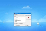 如何关闭Windows10的开机密码（简单步骤帮你解决开机密码问题）