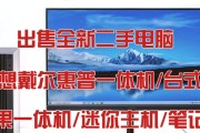 戴尔台式机性能如何？用户评价揭示了哪些真相？