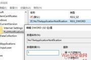 深入了解Win10注册表编辑器打开方式（掌握Win10注册表编辑器的使用技巧和注意事项）