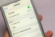 手机WiFi网速慢的解决办法（提升手机WiFi网速的15种有效方法）