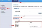如何设置无线路由器密码（掌握手机设置无线路由器密码的技巧）