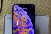 揭秘iPhoneXSMax电池容量之谜（解析苹果旗舰手机电量续航表现）