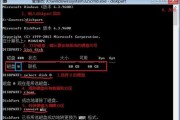 如何在Windows7中进入安全模式杀毒（简单步骤帮助您安全模式下清除病毒）