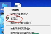 提升无线网络使用技巧，享受更便捷的网络体验（掌握关键技巧，让无线网络连接更稳定、速度更快、安全更可靠）