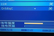 解决监控显示器信号差的方法（提升显示质量）
