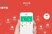 探索当下热门的App设计开发公司（了解App设计开发公司的优势与挑战）