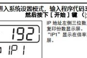 探索夏普550复印机代码的优势与应用（解密夏普550复印机代码的独特功能与效能）