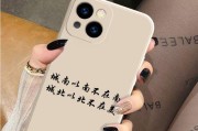 利用iPhone手机自带图片提取文字功能，让文字识别更加便捷（解放双手）