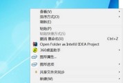 从电脑版本低升级到Windows7的简易指南（如何将低版本操作系统升级到Windows7）