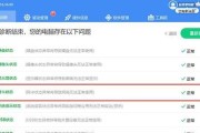 无线网卡无法连接到网络怎么办？常见原因及解决方法是什么？