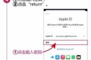 轻松上手iPhone13（以速上手iPhone13）