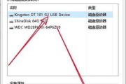 硬盘格式化恢复工具的使用方法（一款有效的硬盘恢复工具推荐）