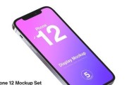 iPhone12信息大汇总（全面解读iPhone12系列的新功能和设计，带你领略未来的科技魅力）