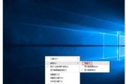 Win10任务栏卡死原因及解决办法（探究Win10任务栏卡死的根本原因）