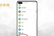 如何正确使用华为手机进行截屏（掌握华为手机截屏技巧）