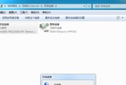 Win7电脑无法找到无线网络连接的解决方法（Win7电脑无法连接Wi-Fi）