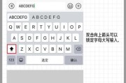 iPhone打字换行的技巧与方法（简便快捷的换行方式让你的打字更加流畅）