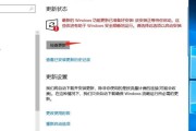 如何查看Windows10电脑的温度（了解你的电脑温度）