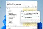 深入了解Win11任务管理器的功能及应用场景（Win11任务管理器的特点和使用技巧解析）