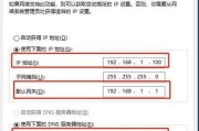 如何使用CMD获取IP地址（使用CMD命令快速获取设备的IP地址）