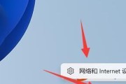 《Win11系统设置开机音乐，让启动更有趣》（通过4步操作，实现个性化开机音乐的设置）