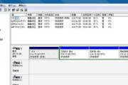 详解如何合并移动硬盘分区（教你轻松整合移动硬盘分区）