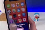 一键换机功能的快速实现——iPhone的高效换机技巧（iPhone换机功能的时间和便利性探究）