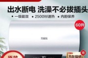 万家乐电热水器的性能和优势（加热、节能省电、安全可靠、用户口碑好）