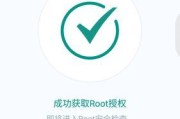 360n5root过程详解？root后如何优化系统性能？