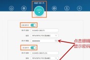 专破加密的wifi密码是什么（寻找破解加密WiFi密码的秘密）