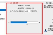 解决Win7笔记本电脑严重卡顿问题（Win7笔记本电脑卡顿原因分析及解决方法）