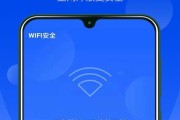 选择合适的WiFi信号测试软件App（为你的网络体验提供优质信号）