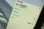 如何在Win7上重新启用无线功能（轻松恢复Win7的无线连接）