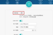 路由器与WiFi的区别及其应用领域（揭秘无线网络背后的奥秘）