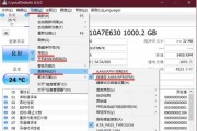 硬盘出现0xc0000001错误提示，坏了吗？（探究0xc0000001错误的原因及解决方法）