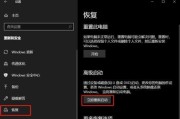 W10无法开机如何进入安全模式（解决W10无法开机的办法及步骤）