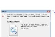 使用CMD进入D盘查看文件步骤详解（Win7系统下CMD命令行操作D盘的实用技巧）