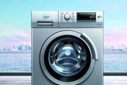 海尔洗衣机故障代码FA的解析及维修方法（了解海尔洗衣机故障代码FA）