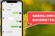 微信付款被限制的解决方法（如何解决微信付款受限问题）