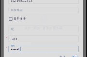 Android与iOS互传数据方法大揭秘（打破壁垒，实现跨平台数据传输）