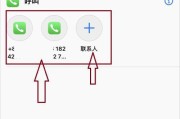 iPhone找回电话联系人的技巧（掌握这些技巧，从此再也不怕丢失联系人）