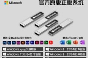 Windows11官方正式版怎么装？安装过程中遇到问题怎么办？