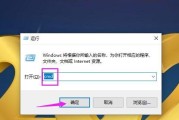 Win10电脑C盘太满了变红了的解决方法（教你轻松清理C盘）