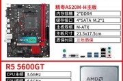 r5-5600h处理器属于什么档次？性能如何与竞品比较？