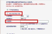 迅捷路由器初始密码手机设置全攻略（一键保障网络安全）