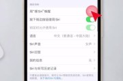 如何为iPhone视频配上音乐？（掌握iPhone音乐配乐技巧，让你的视频更加生动！）