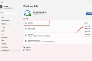 Win11系统取消开机密码的方法（简单教程帮您快速取消Win11开机密码）