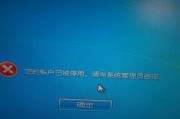 Win7开不了机按F8无效解决方法大全（解决Win7无法开机的指南）