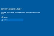 以Win10官方U盘重装系统的完整步骤（详解Win10官方U盘重装系统的安装流程及注意事项）