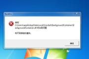 解决硬盘安装Win7后无法进入系统的问题（如何处理硬盘安装Win7后无法正常启动的情况）